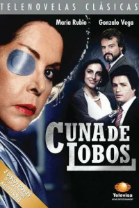 Волчье логово